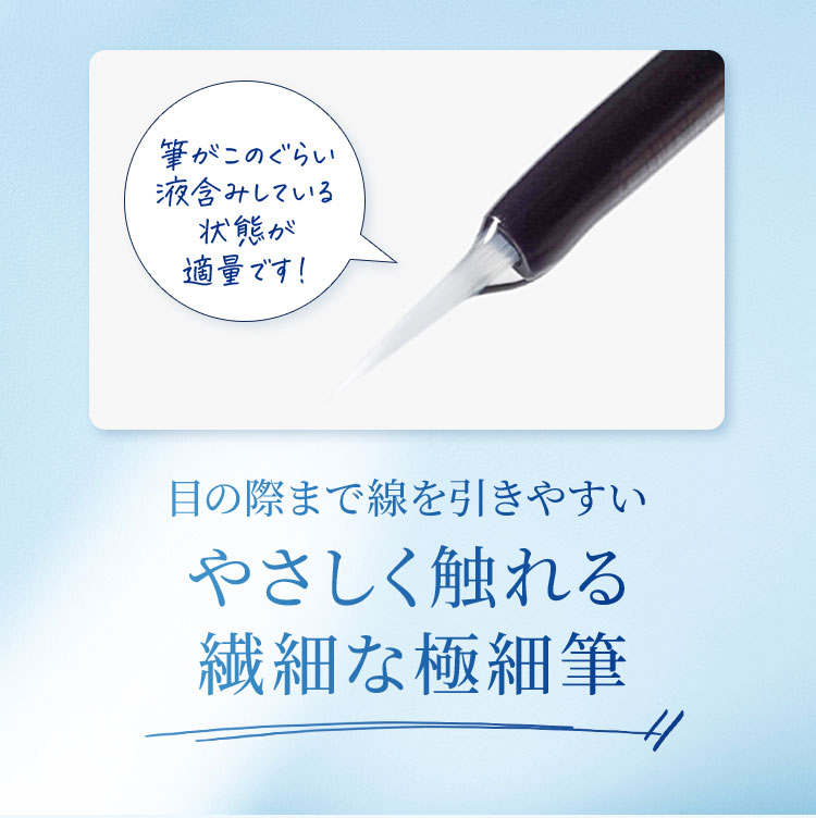 ラッシュリッチ 2.5mL ロート製薬 公式 まつげ美容液 まつ毛