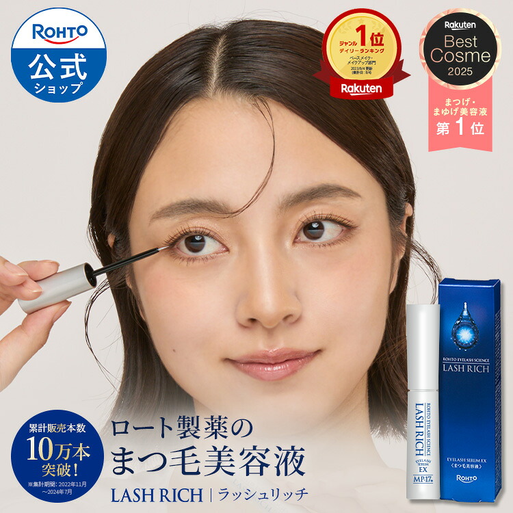 ROOMの投稿商品