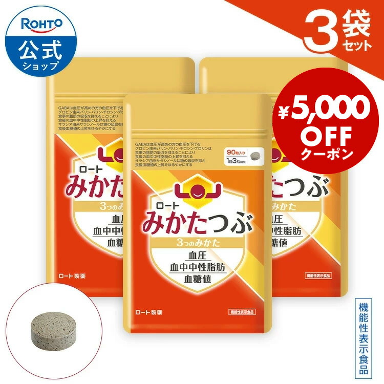 社会的運動商品目録_260604 百貨店SALE