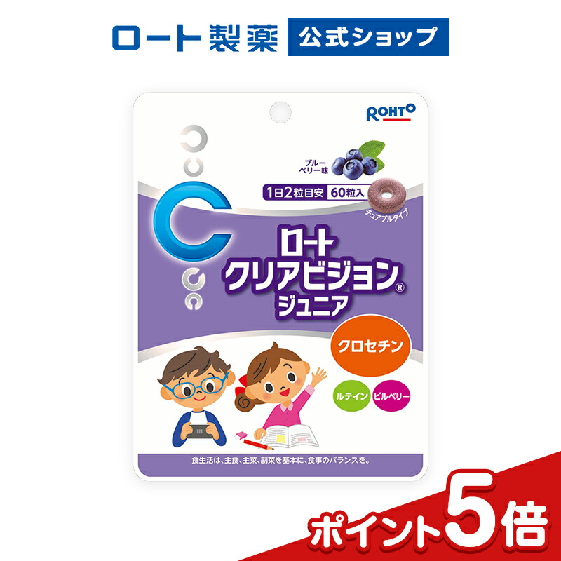 市場 メール便対応 同梱不可 V5粒 ロート 代引き不可 送料無料 30粒