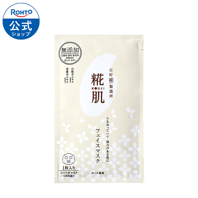 楽天市場】【ロート製薬】公式販売 糀肌練りせっけん 120g 無香料・無着色 | 石鹸 せっけん 洗顔 洗顔石鹸 フェイスケア 保湿 洗顔フォーム  コラーゲン ヒアルロン酸 フォーム エイジングケア 洗顔クリーム 糀肌 スキンケア 乾燥肌 洗顔料 無添加 練りせっけん 泡 泡洗顔 ...