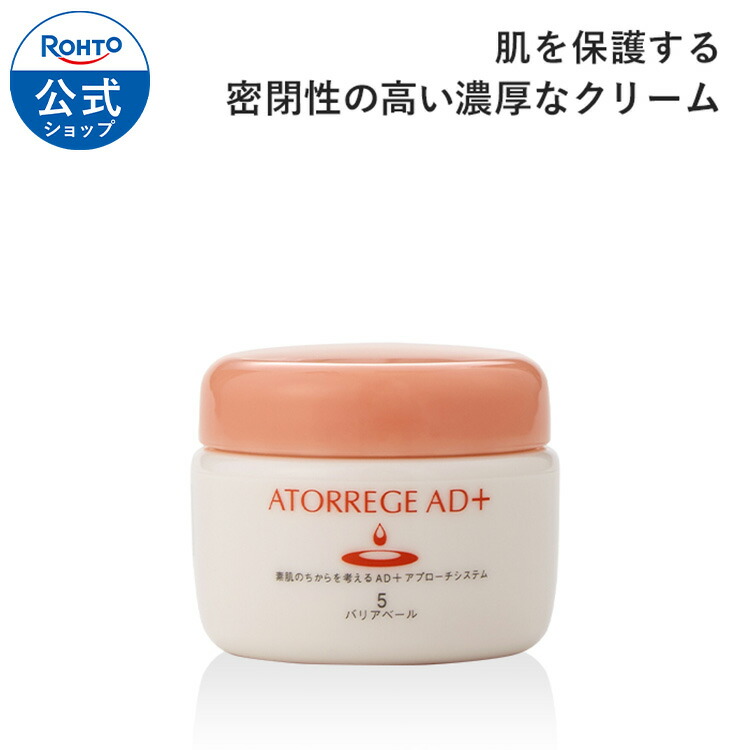 楽天市場】医薬部外品 アトレージュAD+ 薬用リップエリアa ロート製薬 | 薬用リップ リップ リップクリーム リップバーム リップケア 唇 乾燥  乾燥ケア 唇ケア 保湿 保湿リップ リップパック クリーム 薬用 パック ケア 無添加 くちびる バーム 美容 ロート ひび割れ ...