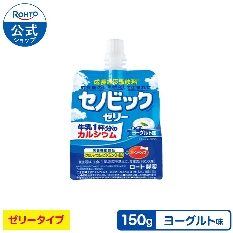 楽天市場】アトレージュAD+ バリアベール ロート製薬 乳液 クリーム