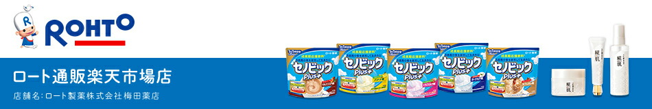 楽天市場 ロート製薬から直送 成長期応援飲料 セノビックウォーター 17 4g 8袋 栄養機能食品 公式販売 セノビック 鉄分 子供 カルシウム 栄養ドリンク ビタミンd こども 子ども キッズ 健康ドリンク 栄養補助食品 健康飲料 骨 子供の飲み物 摂取 粉末飲料 楽天市場 ロート製薬から直送 成長期応援飲料 セノビックウォーター 17 4g 8袋 栄養機能食品 公式販売 セノビック 鉄分 子供 カルシウム 栄養ドリンク ビタミンd こども 子ども キッズ 健康ドリンク 栄養補助食品 健康飲料 骨 子供の飲み物 摂取 粉末飲料