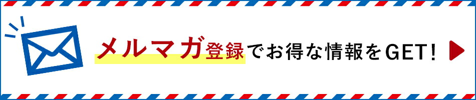 楽天市場】【ロート製薬から直送】ダルーラ デミグラストマト＜公式販売＞ : ロート 楽天市場店