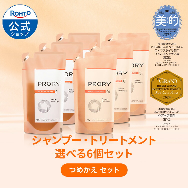 楽天市場】[ 3本セット：次回入荷未定 ]ラッシュリッチ3本セット