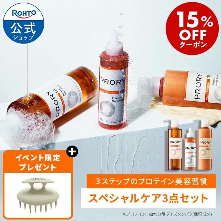 社会的運動商品目録_260604 百貨店SALE