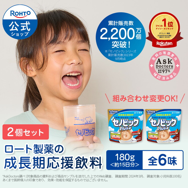 楽天市場】【ロート製薬】公式販売 メラノCC|薬用しみ 集中対策