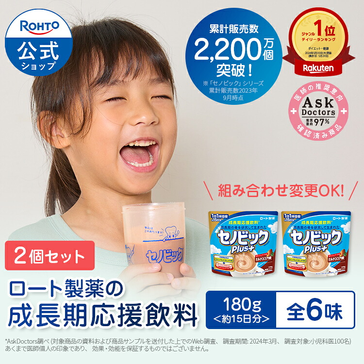 新品未使用　ロート製薬　ヘリオホワイト60粒 Amazon | 【まとめ買いが、お得！】ヘリオホワイト大容量 【60粒