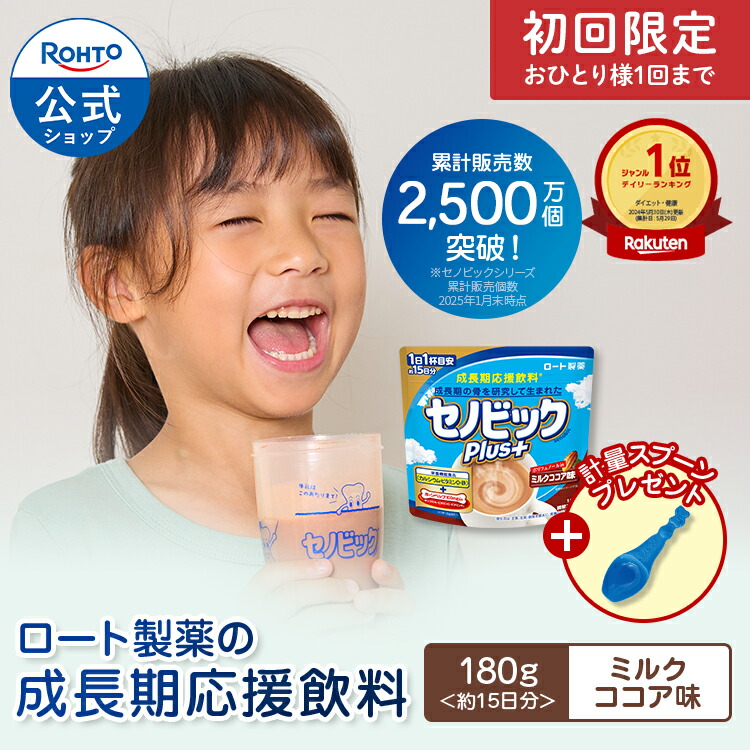 楽天市場】セノッピー リンゴ味 グミ サプリメント 30粒 15日分