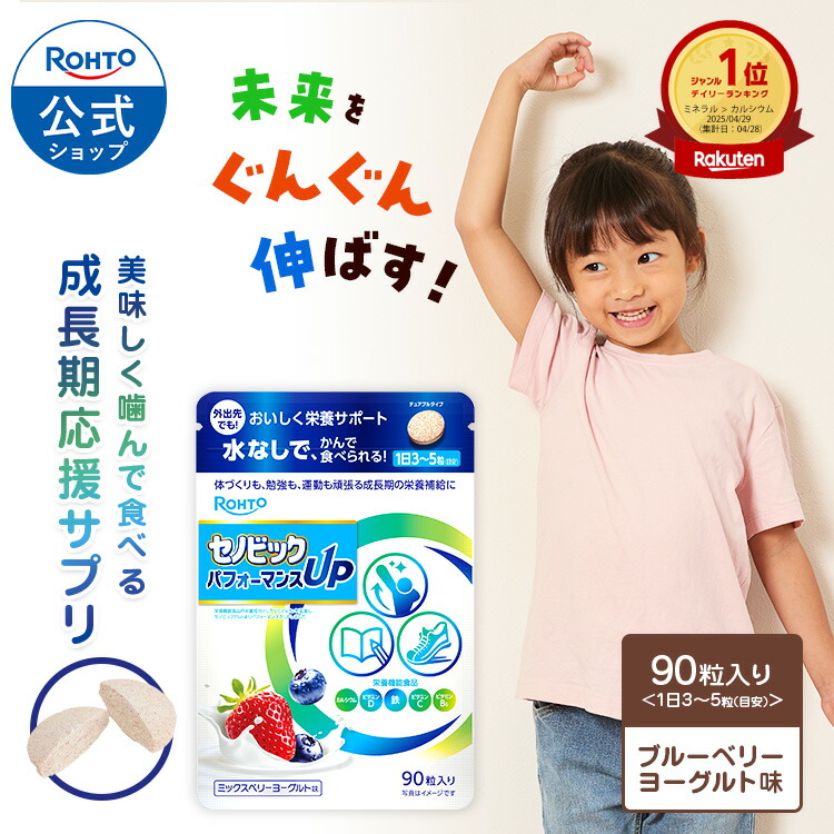 【新品未開封】セノッピーチュアブル　ヨーグルト味　30日分 セノッピー チュアブル ヨーグルト味 60g ( 2g × 30包 ) LEFT-U
