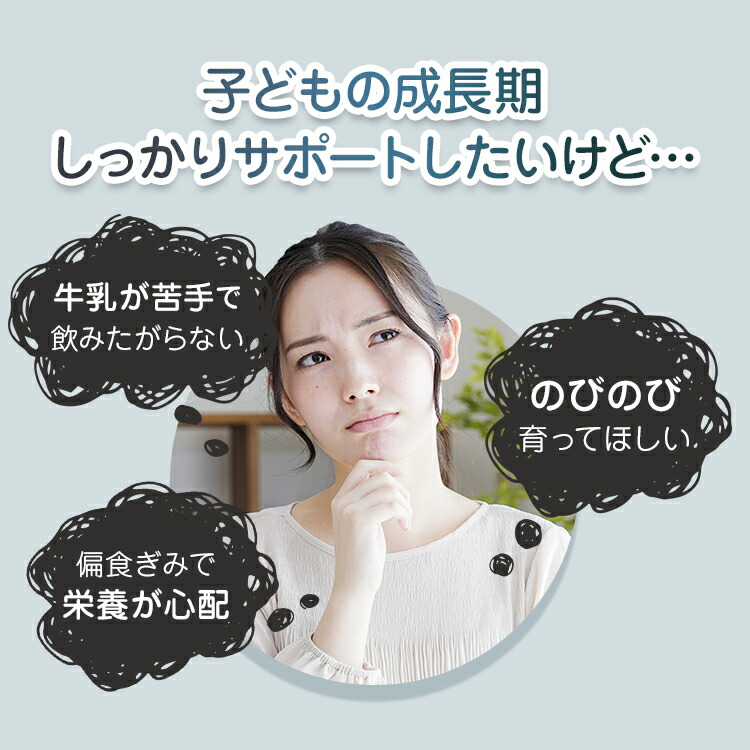 初回お試しセット】購入特典 セノビックPlus ミルクココア味