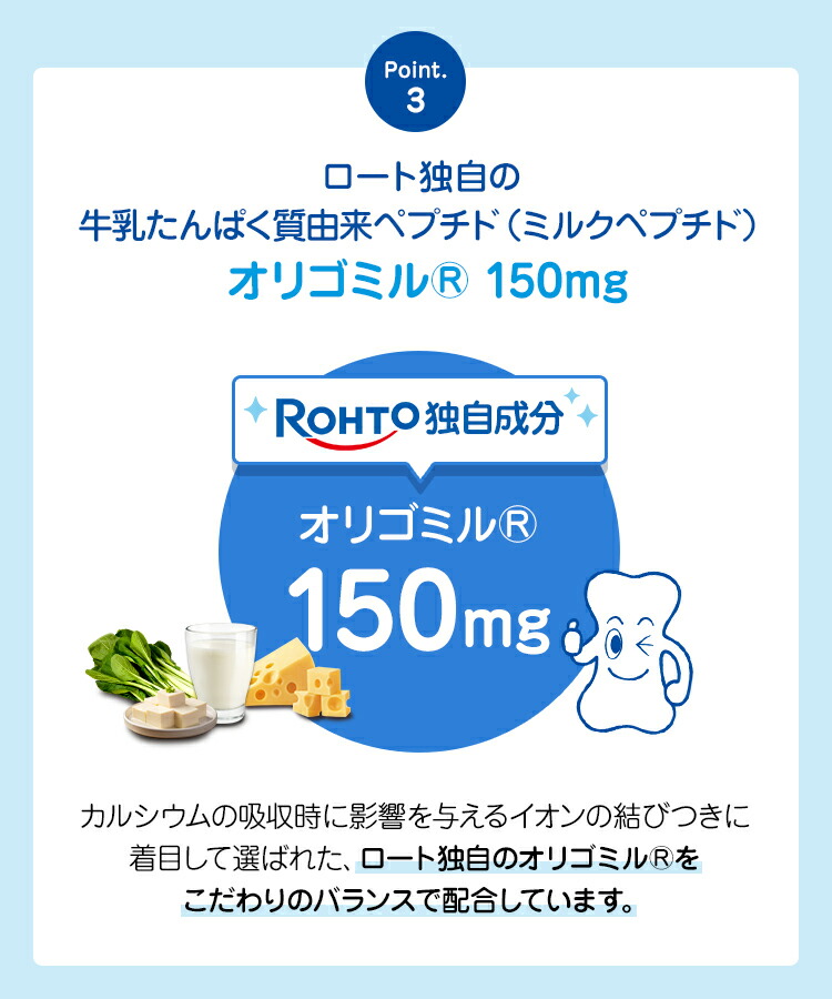 初回お試しセット】購入特典 セノビックPlus ミルクココア味