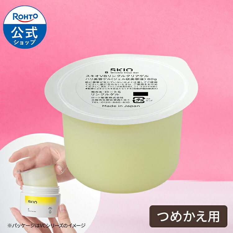 楽天市場】ロート製薬 公式販売 糀肌くりーむ 88g ジャー 直送 | スキンケア 保湿クリーム 保湿 フェイスクリーム 全身 乾燥肌 ボディクリーム  ボディ 口元 目元 基礎 敏感肌 マッサージ 高保湿 化粧品 ボディケア マッサージクリーム リンクルケア 目元ケア 顔 コウジ ...