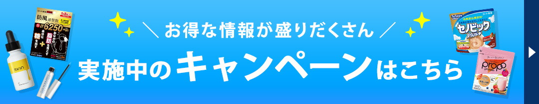 楽天市場】ロート製薬 公式 ロートV5 アクトビジョン 62粒 2か月分