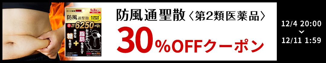 楽天市場】ロート製薬 公式 ロートV5 アクトビジョン 62粒 2か月分