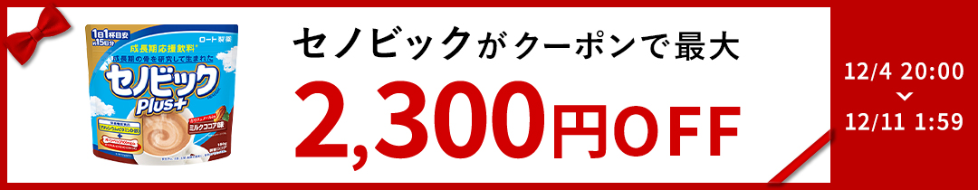 楽天市場】ロート製薬 公式 ロートV5 アクトビジョン 62粒 2か月分