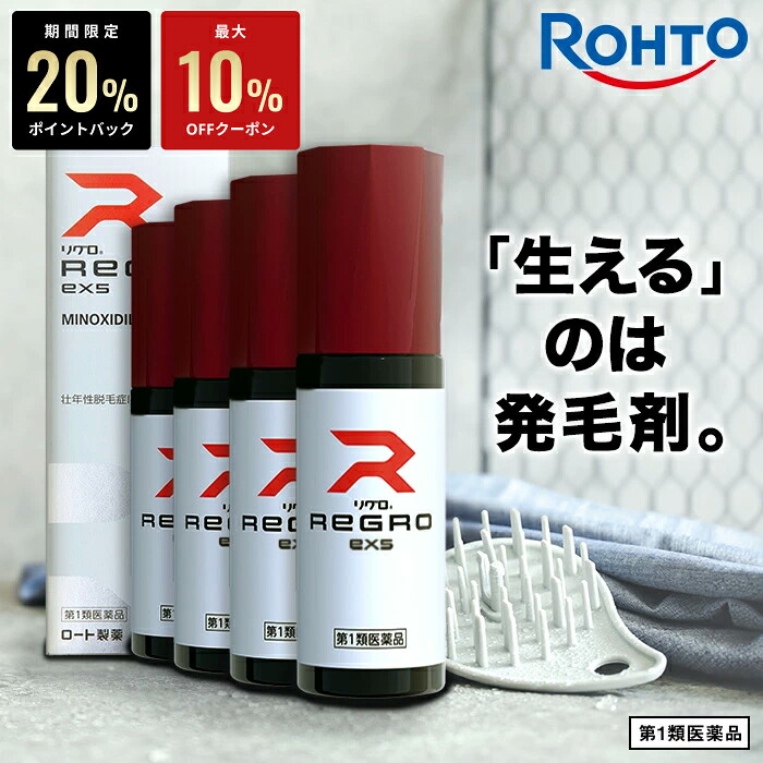 百貨店SALE