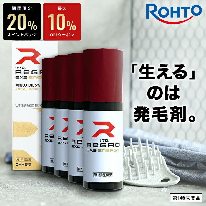百貨店SALE