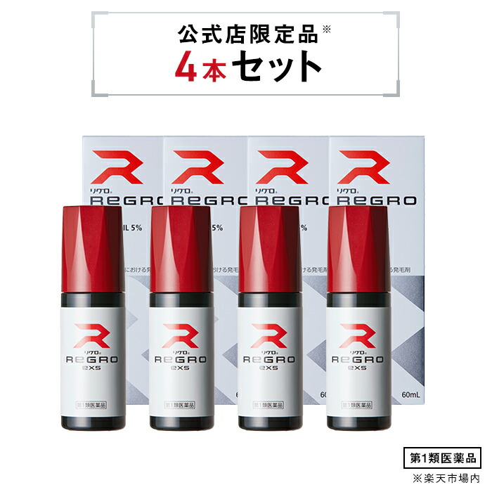 序数1手合薬 貨物輸送無料 ロート製薬儀式 リグロex5 発髪の毛剤 4個セッティング ミノキシジル国内上限濃さ5 育毛剤 ヘヤリキッド ミノキシジル 発毛 脱毛症 Aga 発毛栄転 男性働き 育毛 養毛 薄毛 抜け毛 薄毛術 男性 頭皮 頭皮ご念 メンズ 抜け毛ケア 抜け毛防止 40