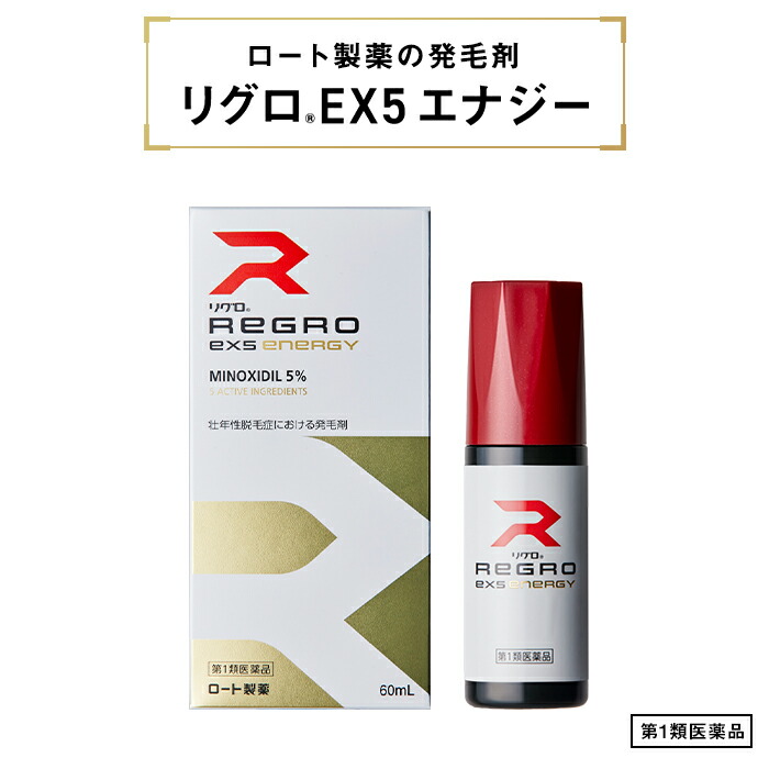 楽天市場 第1類医薬品 送料無料 ロート製薬公式 リグロex5エナジー 60ml 発毛剤 ミノキシジル国内最大濃度5 育毛剤 養毛剤 ミノキシジル 発毛 脱毛症 Aga 発毛促進 男性用 育毛 養毛 薄毛 抜け毛 薄毛対策 男性 頭皮 頭皮ケア メンズ 抜け毛ケア 抜け毛予防 40