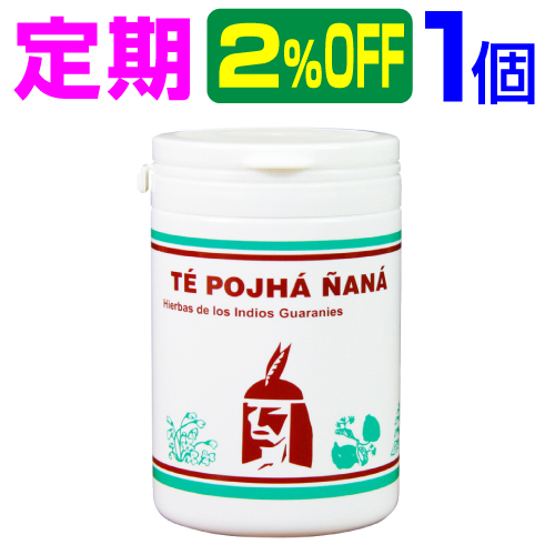 【定期 2％OFF 1個】便秘 ダイエット茶 世界健康茶大会グランプリ受賞 健康 ダイエット ダイエットサプリ サプリ サプリメント 食品 薬草ダイエット茶『ティ・ポファ・ニヤナ 100g×1個』