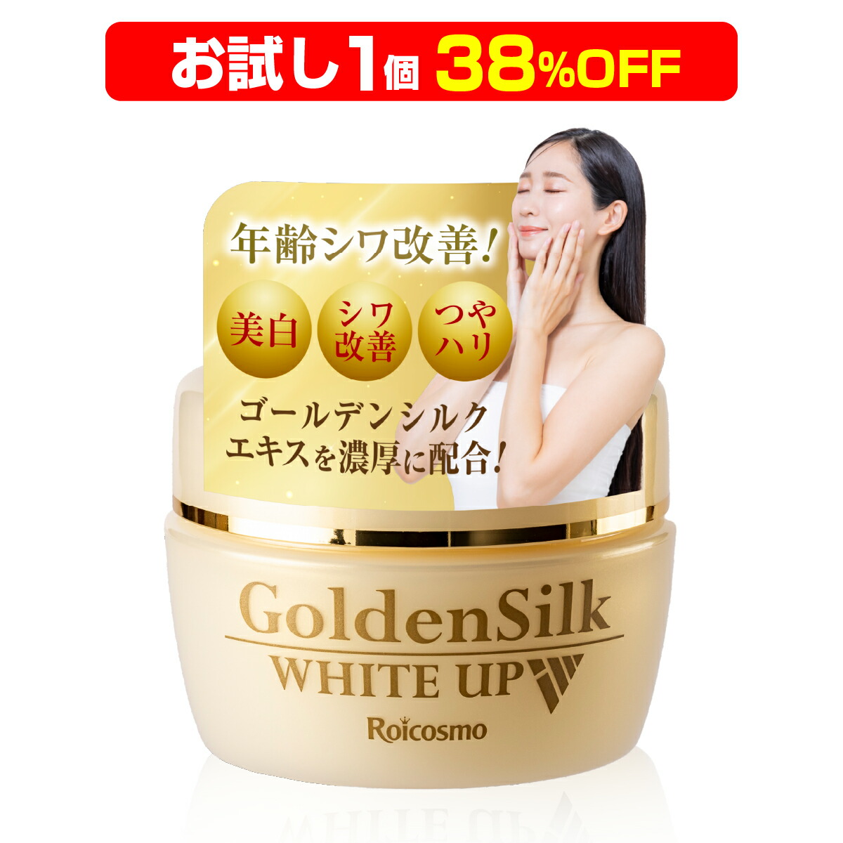 【美品】SINME ホワイト オールインワン Mikako collaboration】キャミワイドオールインワン（つなぎ