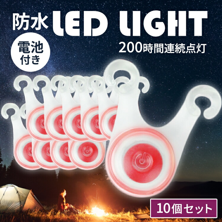 楽天市場】ペンライト ケミカルライト 50本 100本 200本 300本