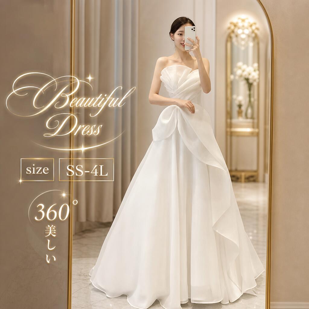 【新発売限定記念価格！】ウェディングドレス 前撮り 花嫁 結婚式 後撮り トレーン かわいい 二次会ドレス フォトウェディング 成人式 パーティー 発表会 誕生日 演奏会 春 夏 秋 冬 大きいサイズ 白ワンピース レディース Aライン 床付き ブライダルドレス 撮影 ロング丈｜Rojewel店