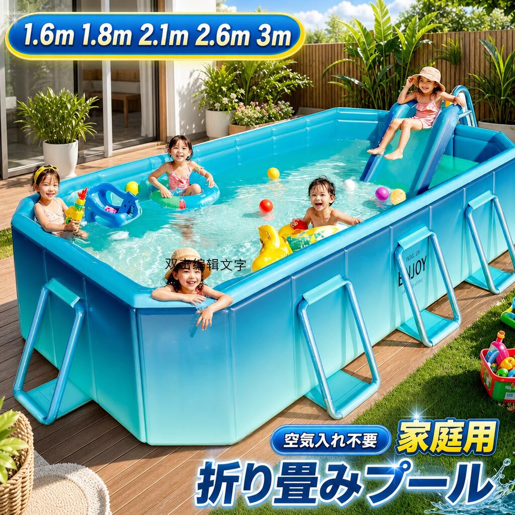 【新発売限定記念価格！】ビニールプール プール 空気入れ不要 大型 加厚プール 家庭用 子供用 大人用 キッズ ベビー 折り畳み式 大型 中型 折りたたみ 収納簡単 設置簡単 庭 室内 室外 アウトドア 空気漏れ無し 水遊び フレームプール家庭用プール｜Rojewel店