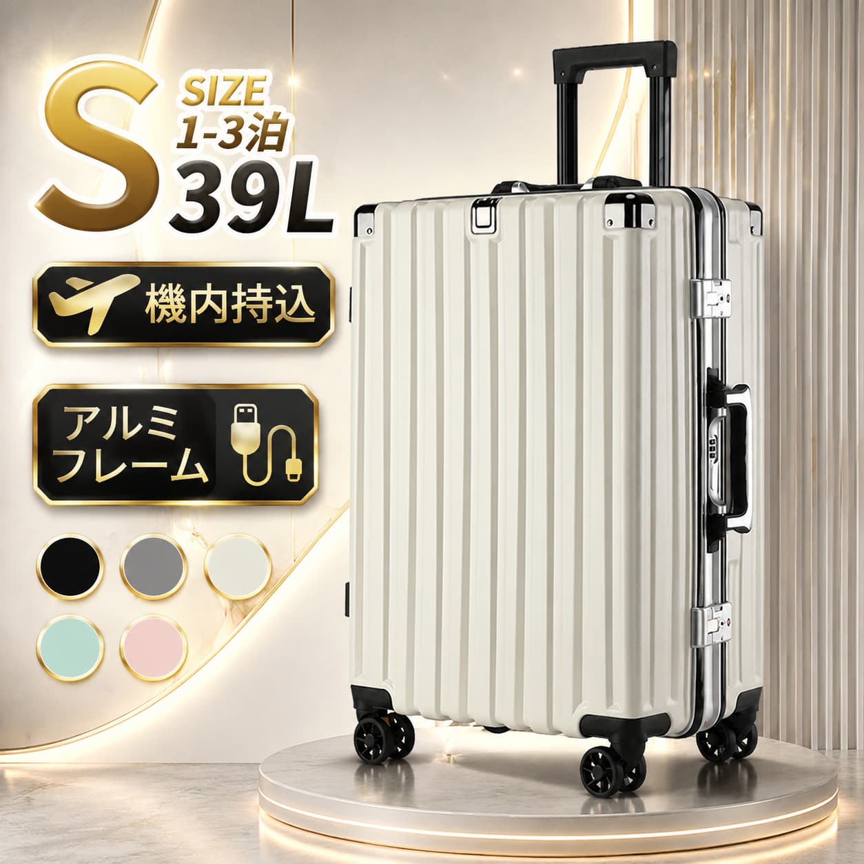 【新発売限定記念価格!】スーツケース ストッパー付き 機内持ち込み USB充電ポート 多機能 静音 軽量 耐衝撃 アルミフレーム キャリーケース キャリーバッグ 360度回転キャスター TSAロック 可愛い 国内旅 海外旅 ビジネス 出張 修学旅行 Sサイズ 20インチ 小型 2泊3日|Rojewel店