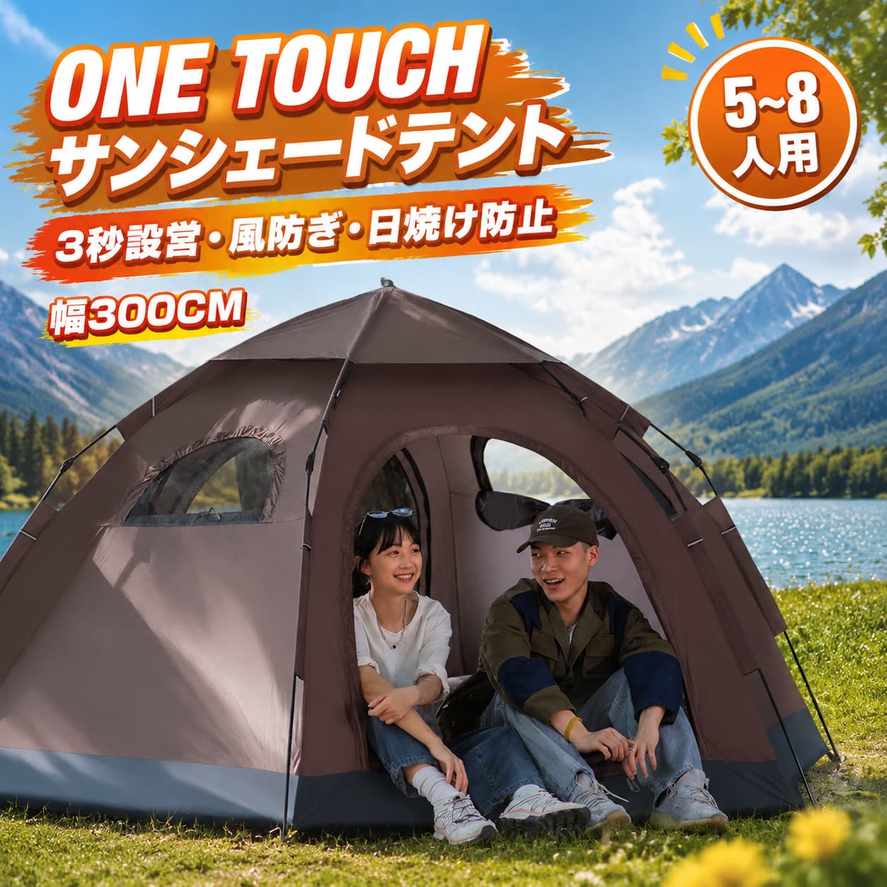 【新発売限定記念価格!】テント ワンタッチテント アウトドア 5人用 8人用 キャンピングテント ドームテント ビーチテント UVカット スクエア テント 耐水圧 2000mm以上 遮光 遮熱 ファミリー キャンプ用品 アウトドア セット 簡易テント 軽量 ポップアップテント キャンプ|Rojewel店