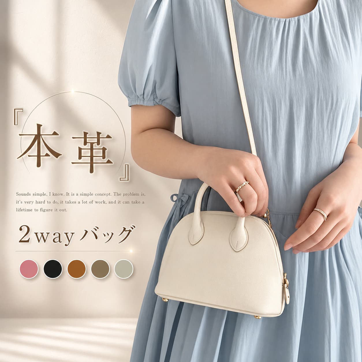 【新発売限定記念価格！】本革 ハンドバッグ 小さめ ショルダーバッグ 斜め掛け レディース 通勤 カバン フォーマル セレモニーバッグ 入学式 入園式 卒業式 卒園式 柔らか ビジネス Sサイズ 人気 インスタ映え きれいめ 手提げバッグ ミニバッグ 2way｜Rojewel店