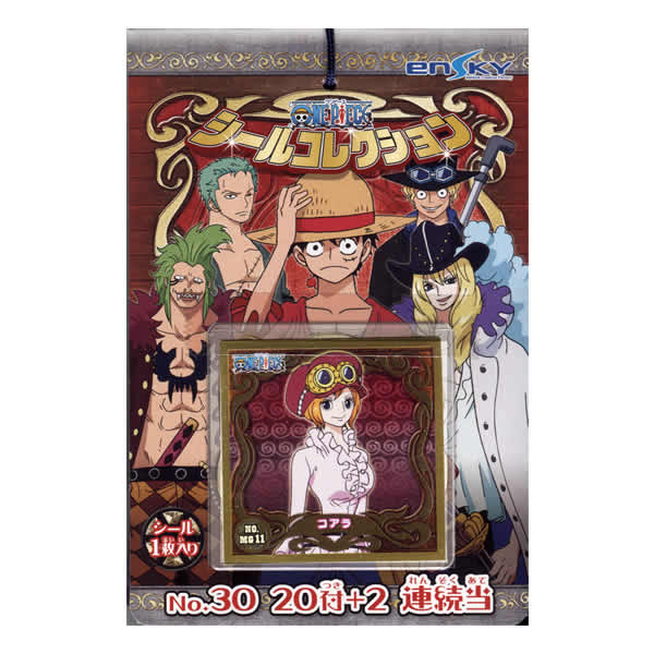 楽天市場 ワンピース シールコレクション 当 路地裏玩具店