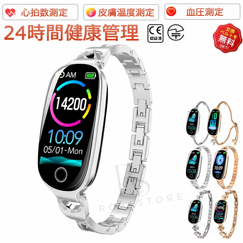 【工業プラント直営★ 性質引きうける】  スマートウォッチ  血圧価値付ける 心臓の鼓動数 血中O 日本製 感知器 スマートウォッチ ひと肌気温価値付ける 月の物突き止める 快い音取り締まる 快い音生まれ変わり LINE Twitter SNSチ IP67気泡管水準器 日本語相応う 差し上げ物 差し上げ物 日本語 iPhone/Android相応う お正月 差し上げ物 貨物輸送無料 腕時計-男女兼用腕時計