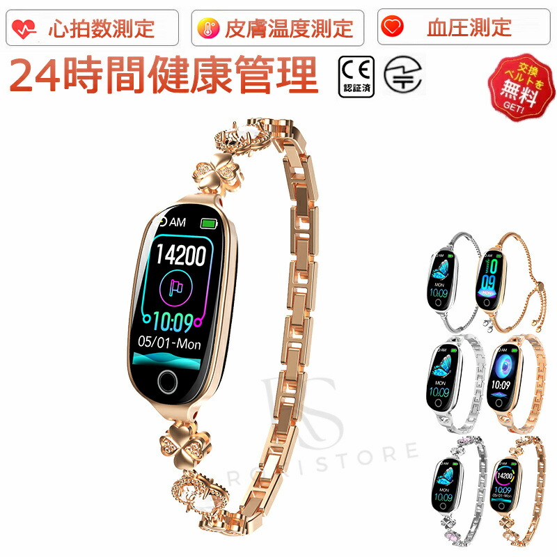 【工業プラント直営★ 特性引き受ける】  スマートウォッチ  血圧位置づける 心臓の鼓動数 血中O 日本製 検出器 スマートウォッチ 人はだ熱度位置づける 月の物追いかける 快い音抑えつける 快い音生まれ変わり LINE Twitter SNSチ IP67気泡管水準器 日本語相応う 差し上げ物 差し上げ物 日本語 iPhone/Android相応う お正月 差し上げ物 貨物輸送無料
