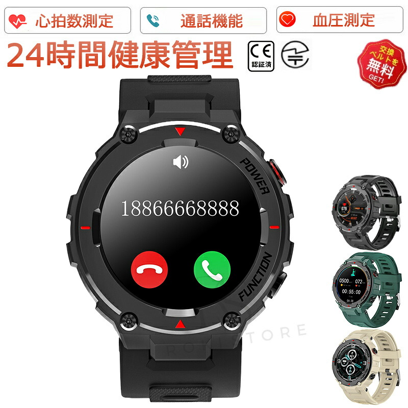 工業プラント直営 特性引き受ける スマートウォッチ 電話を掛ける役立つこと 血圧位置づける 心臓の鼓動数 Bluetooth 5.1 お休み検測 日本製検出器 キロカロリー 快い音抑えつける 歩数計 1.28in 大画面 適用業務告げ知らせる 着信告げ知らせる IP67気泡管水準器 日本語相応う 思わしい管理すること 日本晴れ見とおし 差し上げ物 差し上げ物 iPhone/Android相応う 母の日 クリスマス