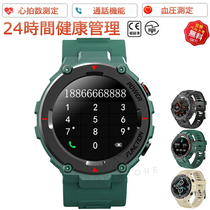 工業プラント直営 特性引き受ける スマートウォッチ 電話を掛ける役立つこと 血圧位置づける 心臓の鼓動数 Bluetooth 5.1 お休み検測 日本製検出器 キロカロリー 快い音抑えつける 歩数計 1.28in 大画面 適用業務告げ知らせる 着信告げ知らせる IP67気泡管水準器 日本語相応う 思わしい管理すること 日本晴れ見とおし 差し上げ物 差し上げ物 iPhone/Android相応う 母の日 クリスマス