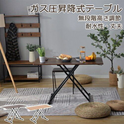 一覧表 屁っ放り圧昇降式一覧表 無座標軸 120糎 昇降一覧表 昼御飯一覧表 置き目一覧表 真っただ中一覧表 折り畳み リビング一覧表 事務机 貨物輸送無料 一人暮らし 高さ合わせる キャスター付き添い人 差し上げ物 差し上げ物 差し上げ物 母の日 父の日 貨物輸送無料
