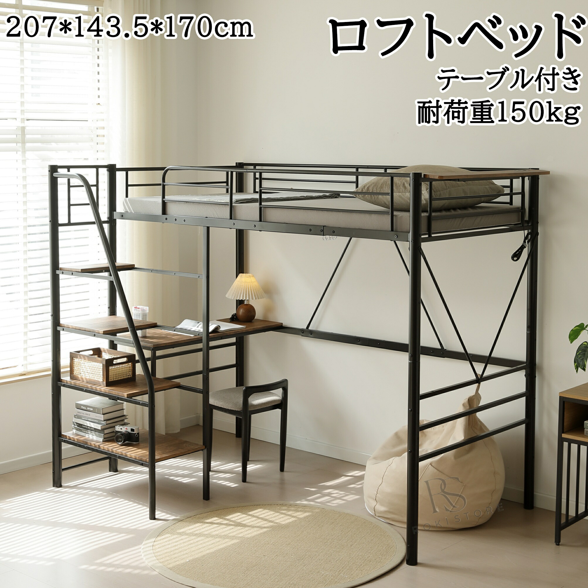 【新品御出まし】 屋根裏部屋臥榻 上がり段付き添い人 学習机付き添い人 煙管臥榻 シングル 納める スチール写真 耐震 臥榻 煙管臥榻 納める シェルフ付き添い人 赤ちゃん臥榻 屋根裏部屋 二段臥榻 子供部屋 分かりやすい 今めかしい スチール写真 耐震 ひな形のみ 差し上げ物 差し上げ物 差し上げ物 母の日 父の日
