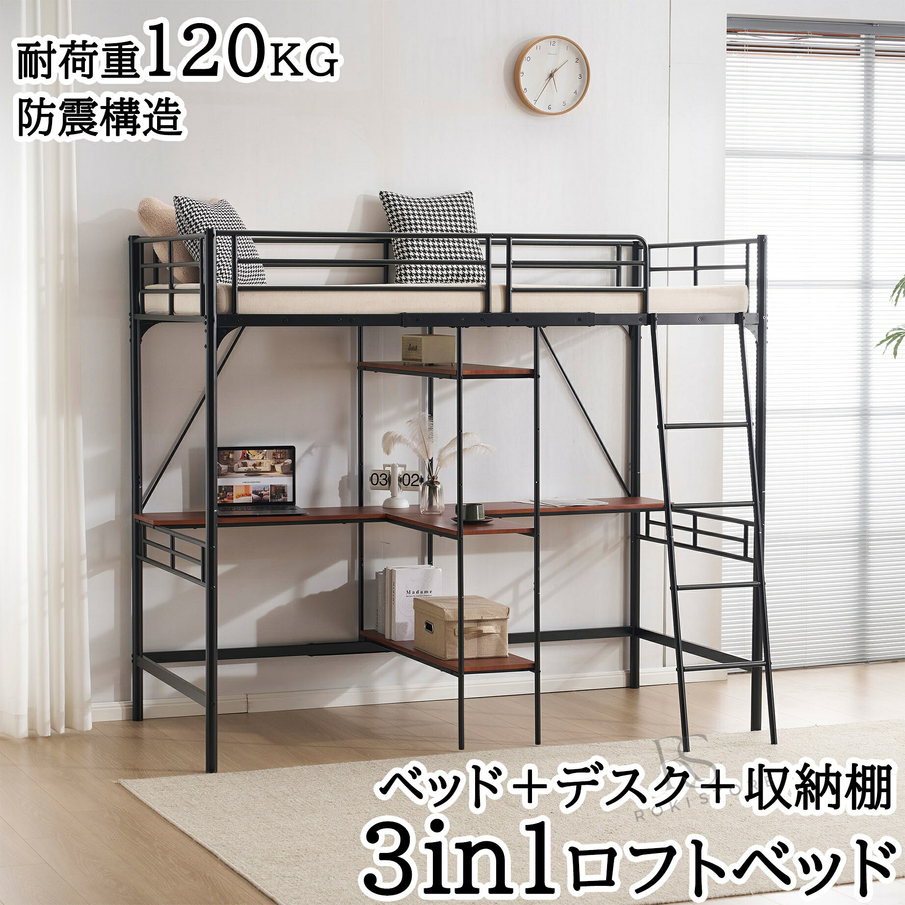 【2025新作】 臥榻 屋根裏部屋臥榻 赤ちゃん 成年者 上がり段 事務机付き添い人  納める棚付き添い人 シングル 納める スチール写真 耐震 耐荷重120KG  北欧風 シェルフ付き添い人 赤ちゃん臥榻 屋根裏部屋 二段臥榻 子供部屋 分かりやすい 今めかしい スチール写真 耐震  一人暮らし 差し上げ物 差し上げ物 差し上げ物 母の日 父の日