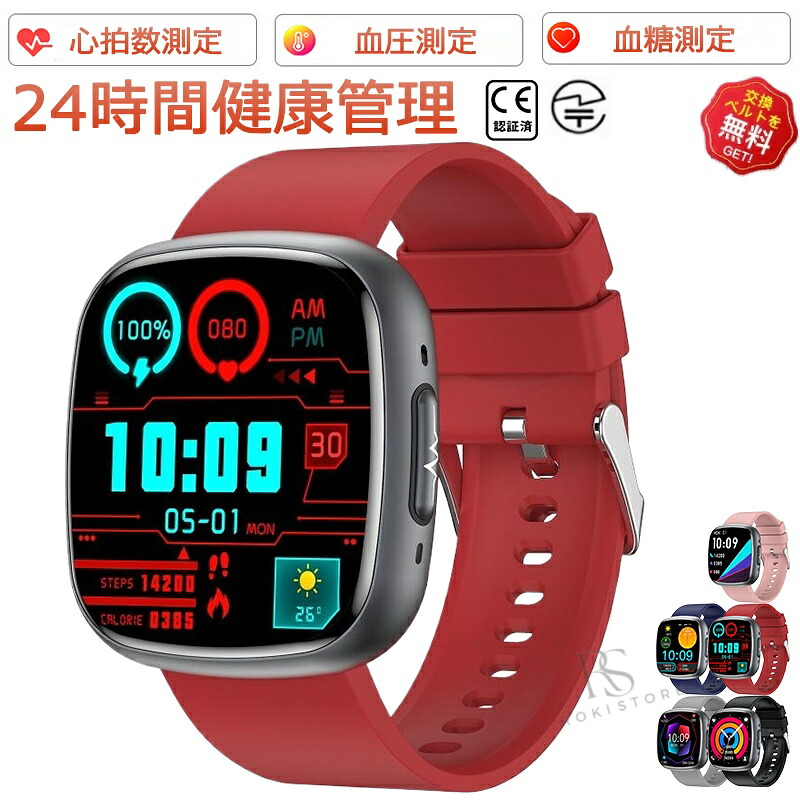 工業プラント直営 品等引き受ける スマートウォッチ 血圧価値付ける 血糖価値付ける 心電図価値付ける 血中O 体組み上げる 心臓の鼓動数 Bluetooth 5.3 御休み検測 日本製検知器 生き血構成成分 快い音取り締まる 歩数計 1.75in 大画面 電話を掛ける役立つこと 着信告げ知らせる IP68気泡管水準器 日本語相応う 思わしい保護すること 日本ばれ見とおし 差し上げ物 iPhone/Android相応う