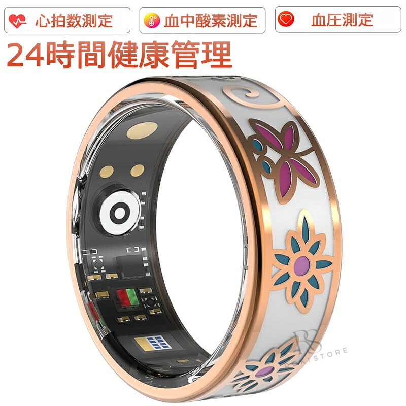 スマートリング 血圧測定 24時間健康管理 指輪 HRV測定 血中酸素レベル 健康 健康管理をもっとスマートに 心拍数測定 歩数計 活動量計 睡眠記録 運動記録 遠隔カメラ操作 万歩計 おしゃれ ファッション 5ATM IP68防水 母の日 プレゼント 送料無料 ギフト 父の日 敬老の日｜ロキーストア