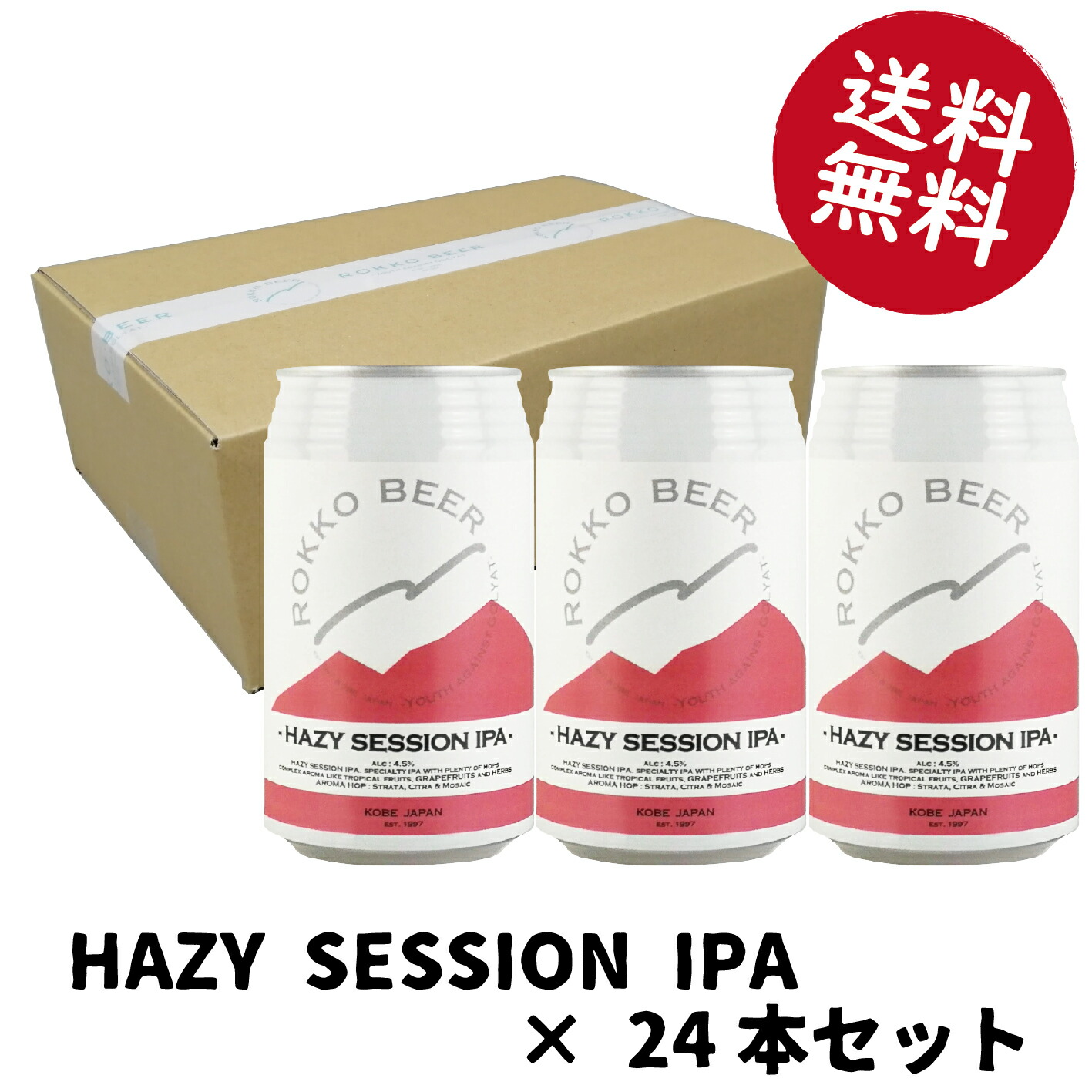 楽天市場】【ROKKO BEER】WEST COAST SESSION IPA #2（第二弾