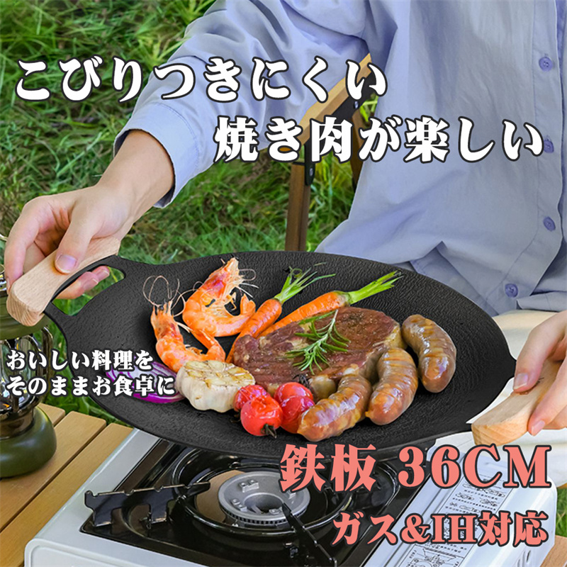 【楽天市場】Abizoe アウトドアグリドルパン マルチグリドル 焼肉