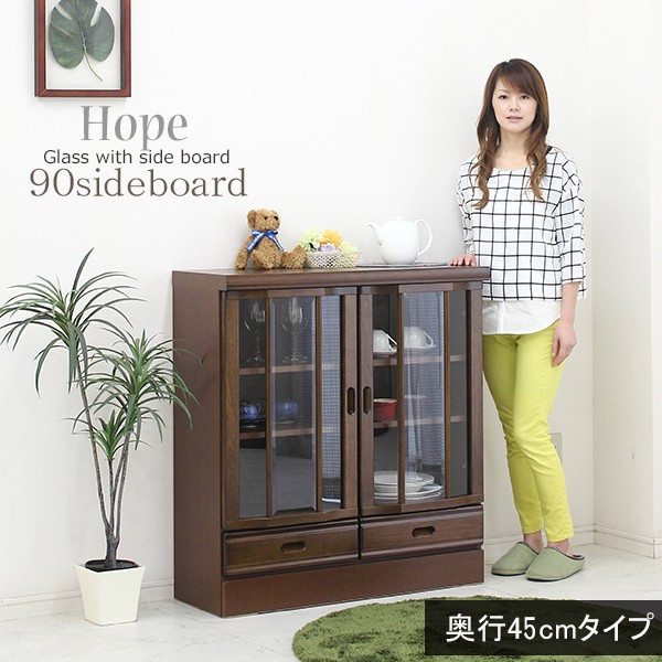 キャビネット 木製 和風 90cm 奥行45cm サイドボード 完成品 和 ジャパニーズモダン 日本製 国産 大川家具