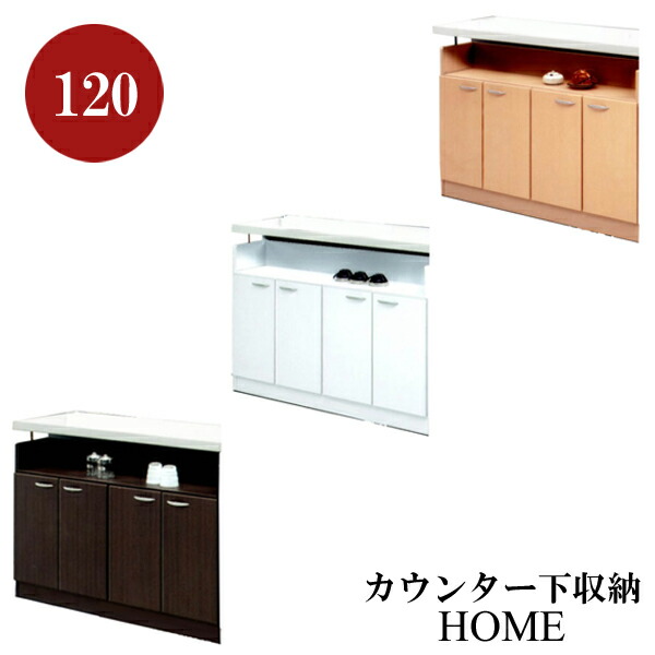 最高の 楽天市場 キッチン収納 隙間 カウンター下収納 隙間収納家具 薄型 幅1cm Home 1キッチンカウンター下収納 ダークブラウン ナチュラル ホワイト モダンインテリア ロココ ランキング１位受賞 Pmgroup Bg