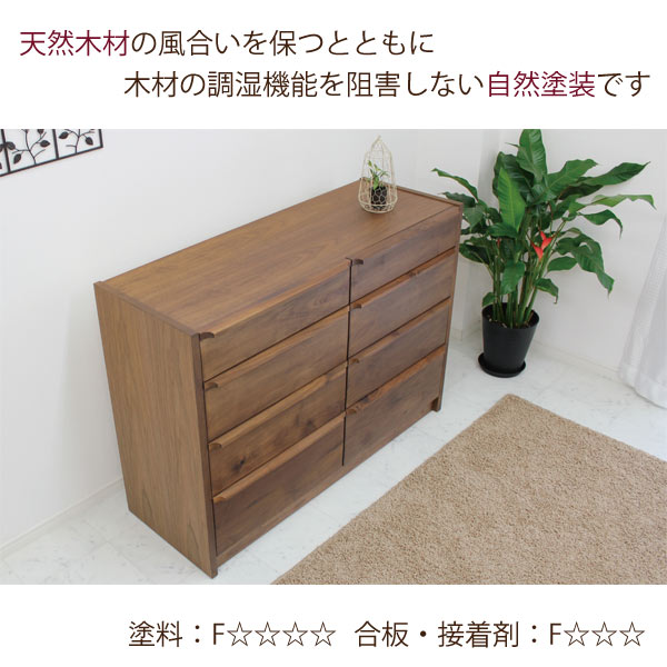 3年保証』 たんす 北欧 タンス 完成品 おしゃれ チェスト おすすめ