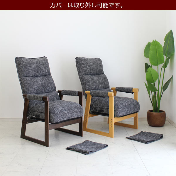 Rokoko Dining Chair For The Reclining Chair 1p Wooden Japanese