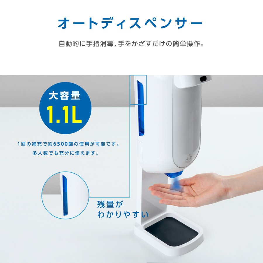 人気特価 アルコールディスペンサー 非接触 消毒スタンド 伸縮式 検温 消毒 一体 大容量 1.1L 体表温検知器 消毒液ディスペンサー 手指消毒器  手指消毒 ディスペンサー ジェル スタンド 送料無料 aps-kl5ad turbonetce.com.br